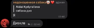 🌟 emoji Админская снг pack by @QuotLyBot Telegram sticker 22 of 67