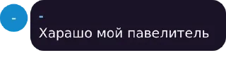 🌟 emoji Админская снг pack by @QuotLyBot Telegram sticker 8 of 67