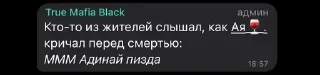🌟 emoji Админская снг pack by @QuotLyBot Telegram sticker 13 of 67