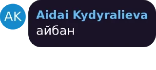 🌟 emoji Админская снг pack by @QuotLyBot Telegram sticker 1 of 67