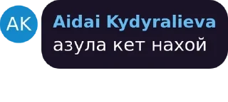 🌟 emoji Админская снг pack by @QuotLyBot Telegram sticker 2 of 67