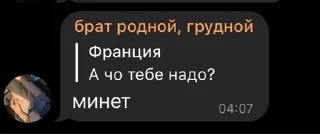 🌟 emoji Админская снг pack by @QuotLyBot Telegram sticker 24 of 67