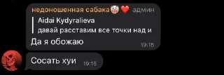🌟 emoji Админская снг pack by @QuotLyBot Telegram sticker 15 of 67