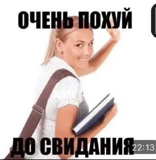 🌟 emoji Админская снг pack by @QuotLyBot Telegram sticker 18 of 67