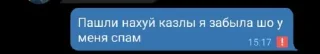 🌟 emoji Админская снг pack by @QuotLyBot Telegram sticker 16 of 67