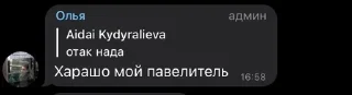 🌟 emoji Админская снг pack by @QuotLyBot Telegram sticker 9 of 67