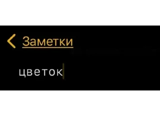 Sticker from @STICKRULE <- БОЛЬШЕ