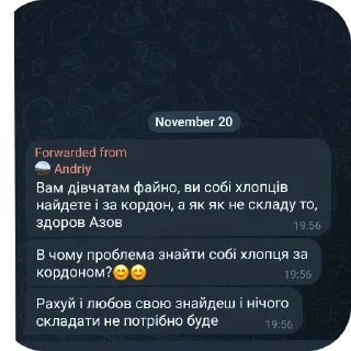 Sticker from Біда 2025