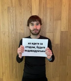 Sticker from корешок с ебаной табличкой