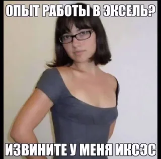 Sticker from Хард_нафиг_ворк