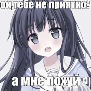 👎 emoji чтоб не втыкал Telegram sticker 11 of 115