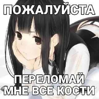 👎 emoji чтоб не втыкал Telegram sticker 19 of 115