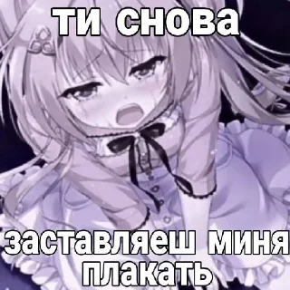👎 emoji чтоб не втыкал Telegram sticker 14 of 115