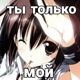 👎 emoji чтоб не втыкал Telegram sticker 23 of 115
