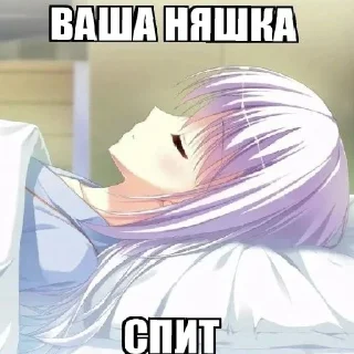 👎 emoji чтоб не втыкал Telegram sticker 9 of 115