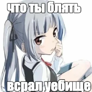 👎 emoji чтоб не втыкал Telegram sticker 13 of 115