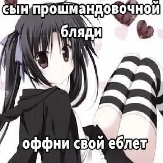👎 emoji чтоб не втыкал Telegram sticker 10 of 115