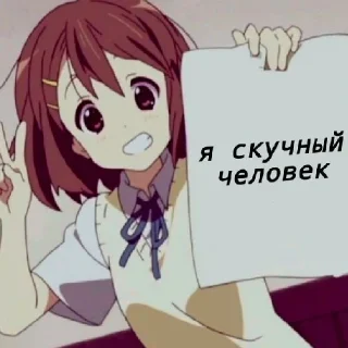 👎 emoji чтоб не втыкал Telegram sticker 3 of 115