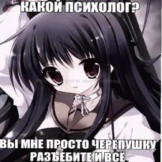 👎 emoji чтоб не втыкал Telegram sticker 22 of 115
