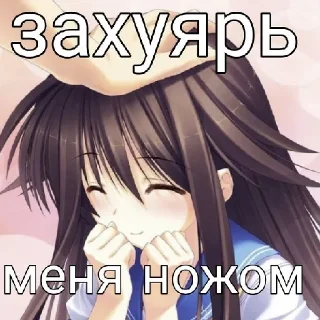 👎 emoji чтоб не втыкал Telegram sticker 18 of 115