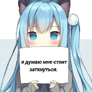 👎 emoji чтоб не втыкал Telegram sticker 2 of 115
