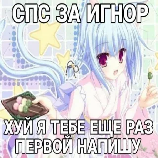 👎 emoji чтоб не втыкал Telegram sticker 8 of 115