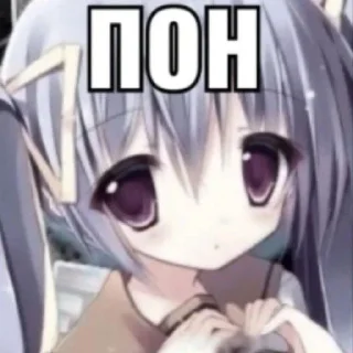 👎 emoji чтоб не втыкал Telegram sticker 17 of 115