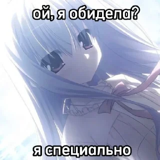 👎 emoji чтоб не втыкал Telegram sticker 1 of 115