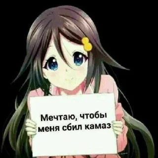 👎 emoji чтоб не втыкал Telegram sticker 4 of 115