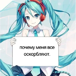 👎 emoji чтоб не втыкал Telegram sticker 6 of 115