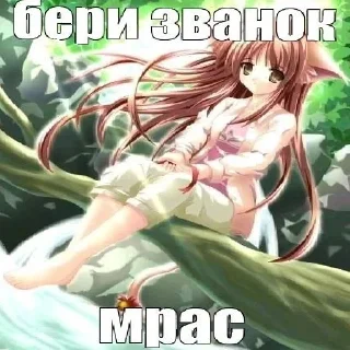 👎 emoji чтоб не втыкал Telegram sticker 16 of 115