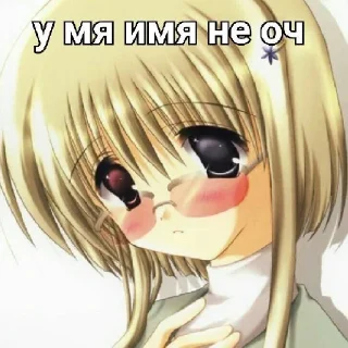 👎 emoji чтоб не втыкал Telegram sticker 21 of 115