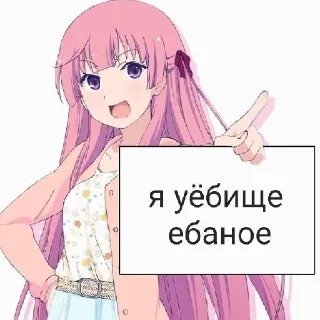 👎 emoji чтоб не втыкал Telegram sticker 5 of 115