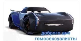 Sticker from Чтоб не втыкали