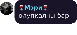 🧏‍♀️ emoji 🍷𝐒𝐕𝐎𝐈🍷 pack by @QuotLyBot Telegram sticker 14 of 120