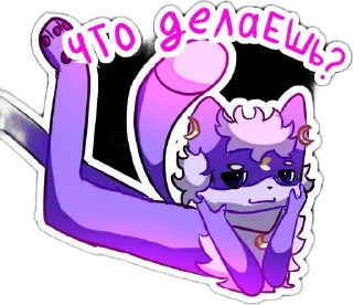 Sticker from ⃝⃝🧸~Lena_ru~🧺