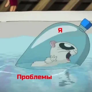 ✨ emoji Хома Telegram sticker 20 of 23