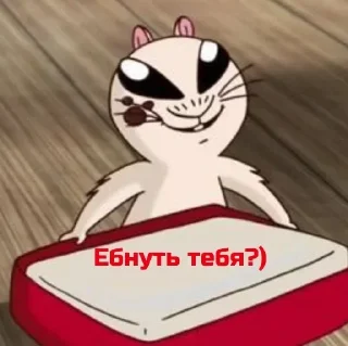 ✨ emoji Хома Telegram sticker 2 of 23