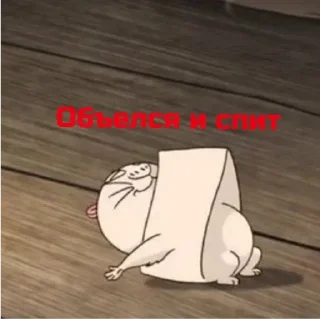 ✨ emoji Хома Telegram sticker 18 of 23