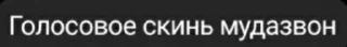 Sticker from Хома