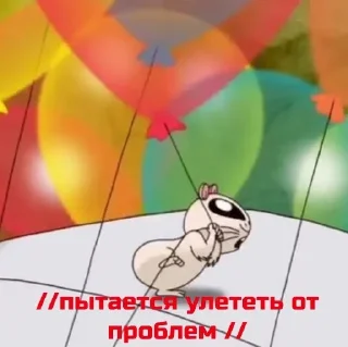 ✨ emoji Хома Telegram sticker 22 of 23
