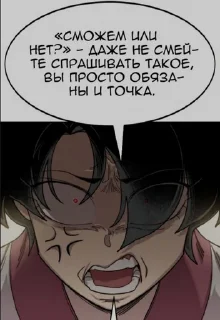 Sticker from Хуашань