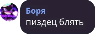 🍜 emoji Аддерливская Федерация pack by @QuotLyBot Telegram sticker 3 of 120