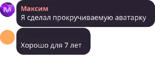 🧛 emoji Аддерливская Федерация pack by @QuotLyBot Telegram sticker 7 of 120