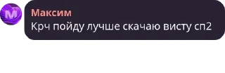 ↕️ emoji Аддерливская Федерация pack by @QuotLyBot Telegram sticker 13 of 120