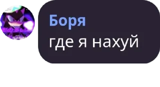 🚵 emoji Аддерливская Федерация pack by @QuotLyBot Telegram sticker 4 of 120