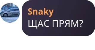 🧖‍♀️ emoji Аддерливская Федерация pack by @QuotLyBot Telegram sticker 20 of 120