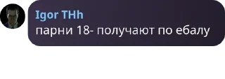 🧑‍🦽 emoji Аддерливская Федерация pack by @QuotLyBot Telegram sticker 23 of 120