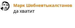 🙍 emoji Аддерливская Федерация pack by @QuotLyBot Telegram sticker 8 of 120