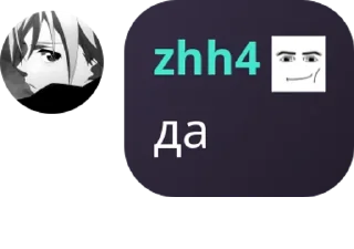 Sticker from Лефтостан момент